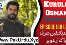 Kurulus Osman Episode 168 Urdu And English Subtitle Free