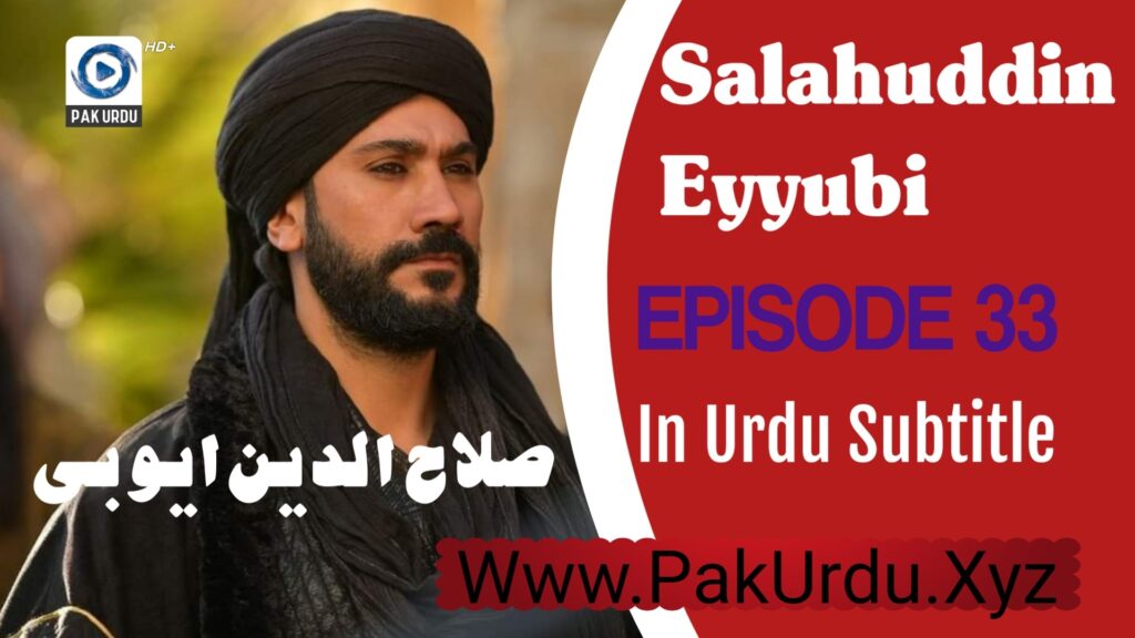 Salahuddin Ayyubi Episode 33 Review