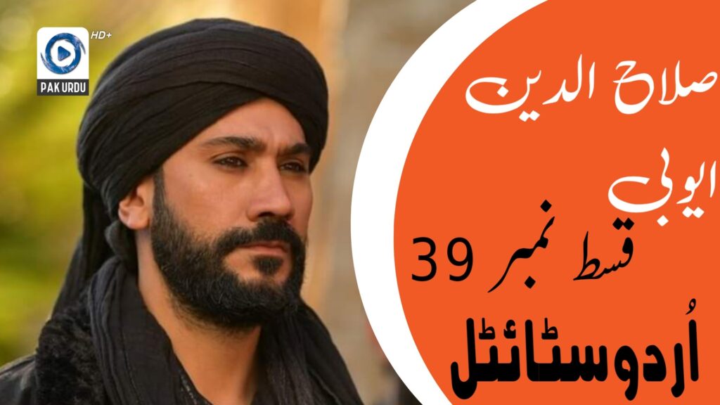 Salahuddin Ayyubi Episode 39 Urdu Review